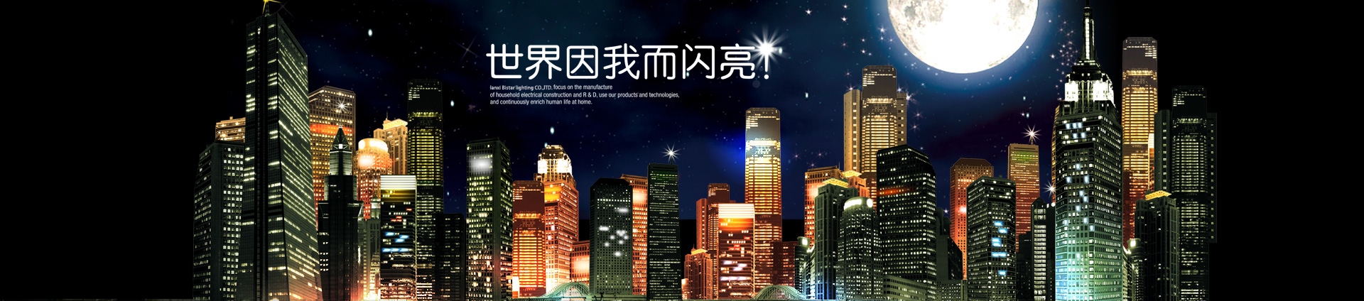 新聞中心